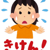 秋の遭遇しやすい危険生物と対処法
