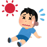 9月も気を付けよう熱中症