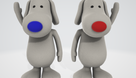 保護中: ハーバーシティ蘇我技術デモンストレーション